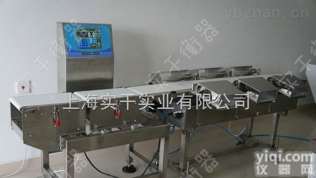 <em>多级</em><em>分选</em>秤  <em>多级</em><em>分选</em>秤厂家