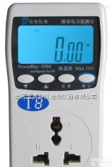 海<em>盗版</em>智能<em>插座</em>表  海<em>盗版</em>智能<em>插座</em>表北电智能<em>插座</em>华北总代理