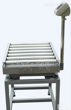 上海<em>辊筒</em>称<em>生产厂家</em>，300公斤滚轮电子秤