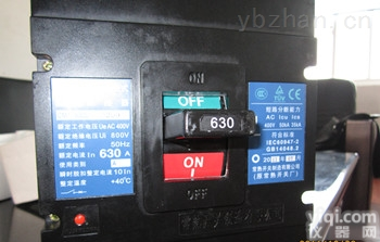 常熟<em>空气开关</em>，CM1-630H/3300塑壳<em>断路器</em>