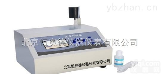 HAD-12A  浊度分析仪/浊度检测仪/<em>浊度计</em>/浊度<em>测定仪</em>/浊度仪