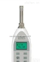 HA5628A  <em>积分</em><em>声级计</em> <em>声级计</em> <em>噪音计</em>