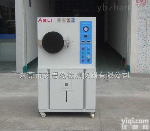 SAT-1000  通讯产品臭氧<em>老化</em>试验箱交货及时 <em>品质保证</em>