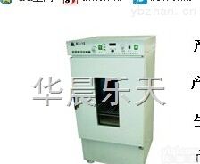 BS-1E/BS-2F<em>数显</em><em>振荡培养</em>箱