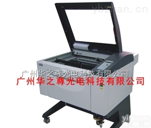 <em>先行者</em>  供应航空模型雕刻机，创新开发实验室<em>激光雕刻</em>切割机