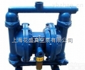 QBY<em>铸钢</em>气动<em>隔膜泵</em>  QBY<em>铸钢</em>气动<em>隔膜泵</em>