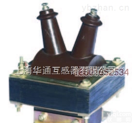 JDZ-3、6、10  JDZ-3、6、10  <em>JDZF</em>-3、6、10<em>半封闭</em><em>电压互感器</em>