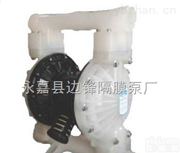 <em>QBY塑料隔膜泵</em>