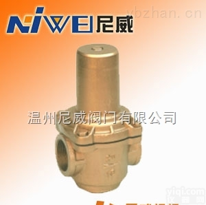 YZ11X-16T  黄铜<em>支气管</em><em>减压阀</em>