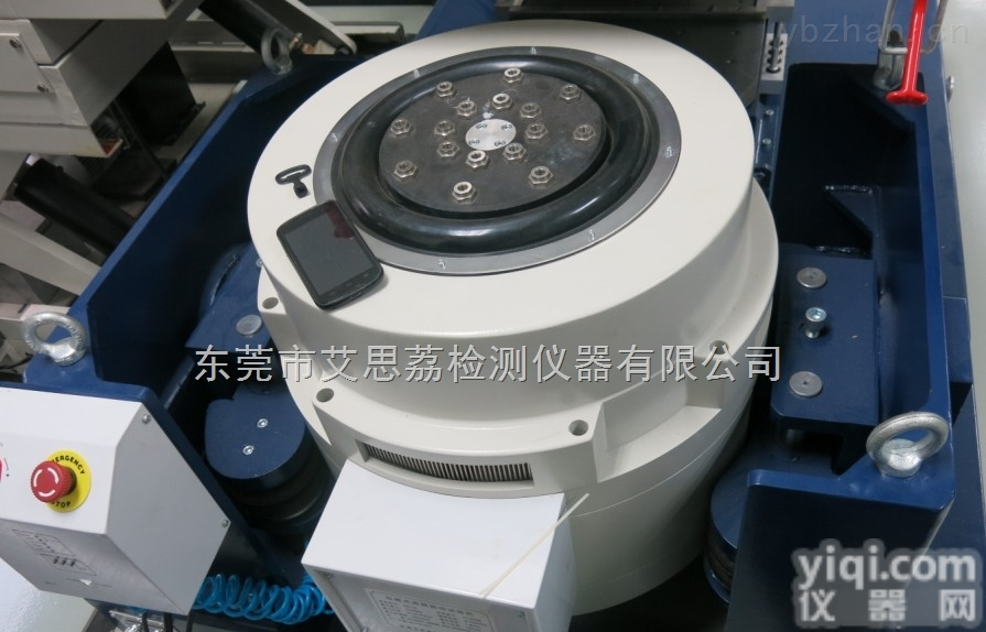 <em>汽车部件</em><em>振动</em>台创精品，满足市场需求