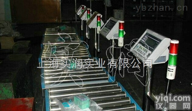 流水线<em>滚轴</em>秤，动态<em>辊筒</em>秤，滚筒直径可订做