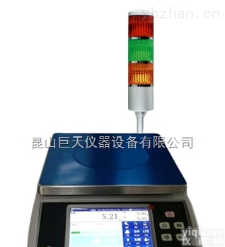 昆山哪里有<em>订制</em>流水线检重<em>称重</em><em>管理软件</em>价格