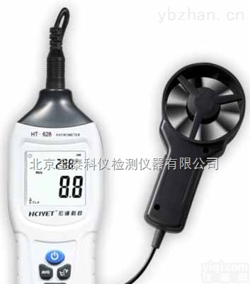 HT-628  数字<em>风速计</em>HT-628宏诚<em>北京</em>总代理