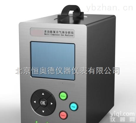 HAD-HE  <em>便携式</em><em>氦气分析仪</em>/<em>便携式</em>氦气检测仪