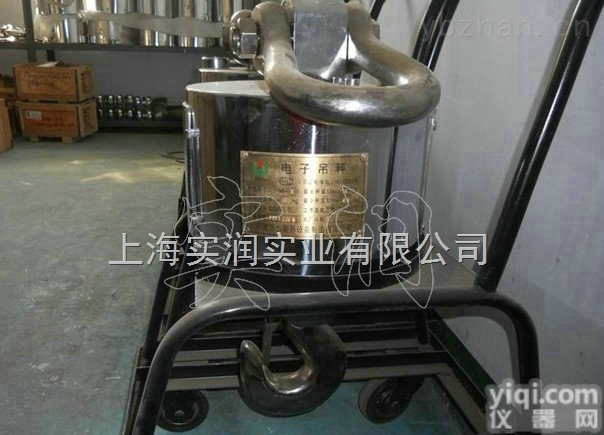 大庆50吨无线<em>吊秤</em>，大<em>吨位</em>吊钩秤，行车用<em>吊秤</em>