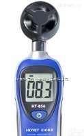 HT-856  迷你型<em>风速计</em>HT-856东北<em>总代理</em>
