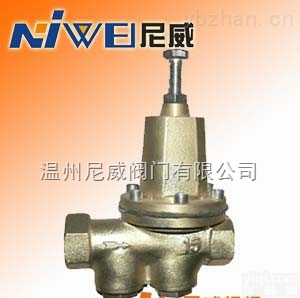 200P-10T  温州<em>黄铜</em><em>减压阀</em>，永嘉<em>黄铜</em><em>减压阀</em>