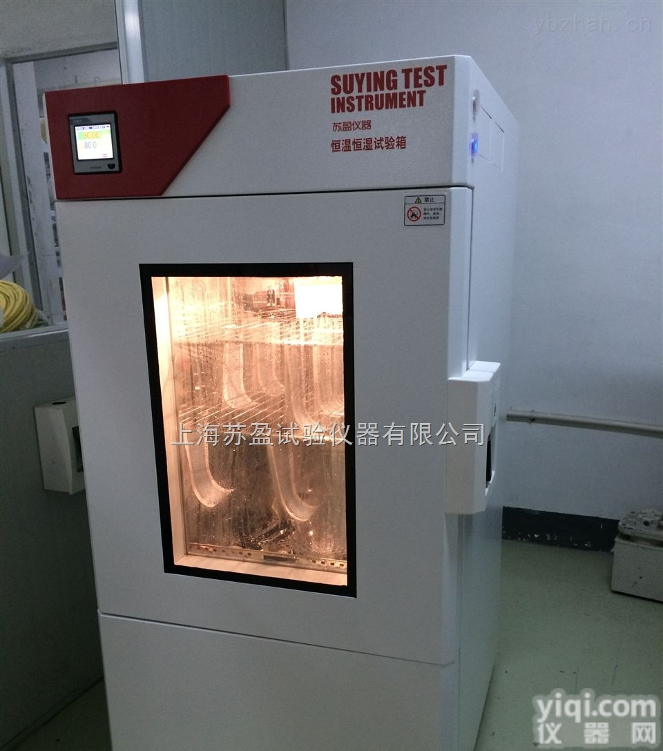 GWS-100 GWS-250  高温高湿试验箱价格