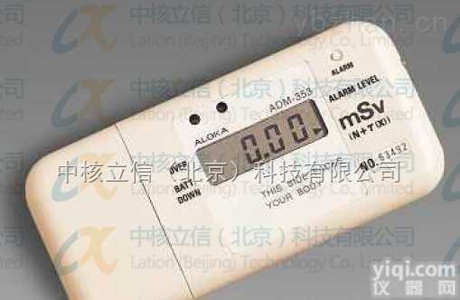 ADM-353B  ADM-353B<em>中子</em>&γ（X）<em>射线</em>个人剂<em>量计</em>