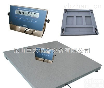 <em>防爆</em>称1t电子<em>磅秤</em>，<em>防爆</em><em>磅秤</em>1t带<em>防爆</em>电池的报价