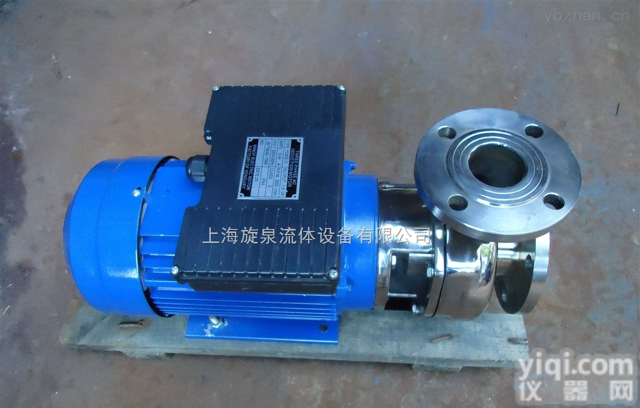 <em>不锈钢</em><em>自吸泵</em>40SFBX-18 <em>耐腐蚀</em>水泵 自吸式离心泵 1.5KW