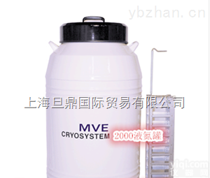 <em>液氮</em>罐Cryosystem 2000丨<em>进口</em>美国MVE<em>液氮</em>储存罐厂商直销
