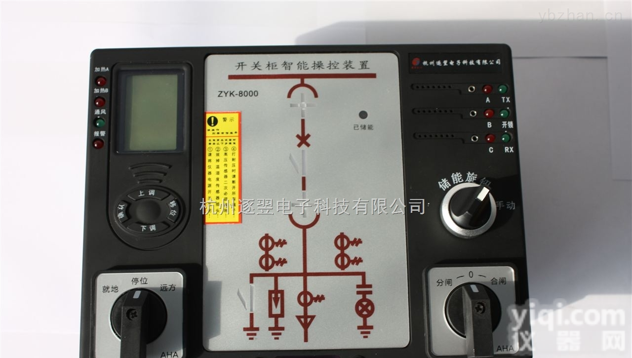 zyk8000  <em>开关柜</em>智能<em>数显</em>操控