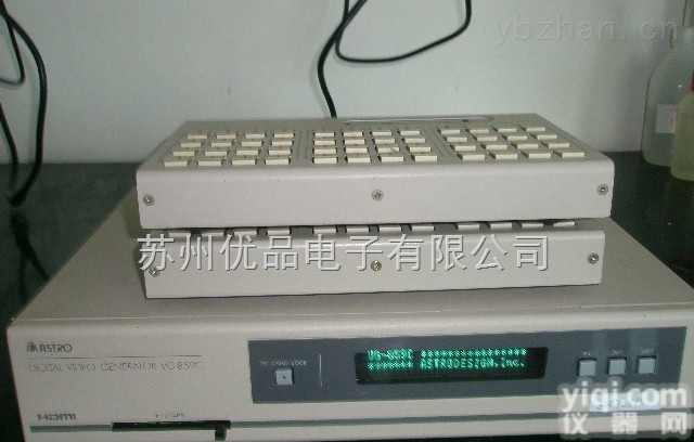 <em>VG</em>-859C  日本Astro高清信号源<em>VG</em>-859C  二手仪器租赁