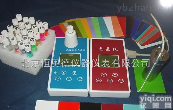 HAD-WT-SS1  <em>色度</em><em>色差</em>仪/<em>液体</em><em>色度</em><em>色差</em>仪