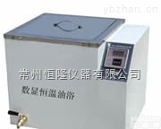 <em>HH-SA  超级循环恒温油浴锅</em>