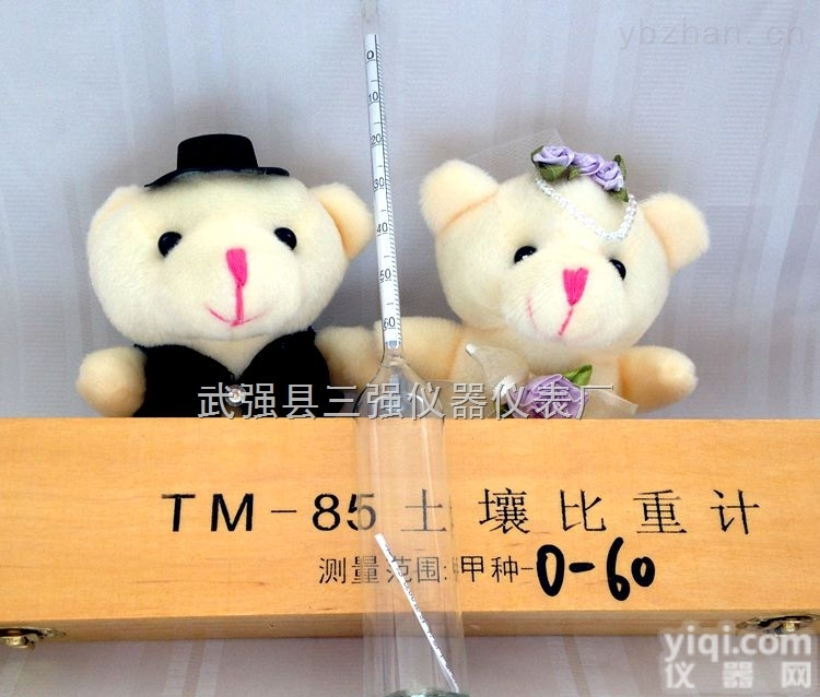 0-60<em>土壤比重</em>计  三强TM-85甲种<em>土壤比重</em>计密度计0-60符合国家标准