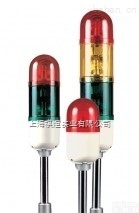 SRP  韩国可莱特SRP灯泡<em>反射镜</em>旋转多层<em>警示灯</em>