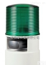 S125DL  韩国可<em>莱特</em>S125DL <em>声光</em>组合LED警示灯