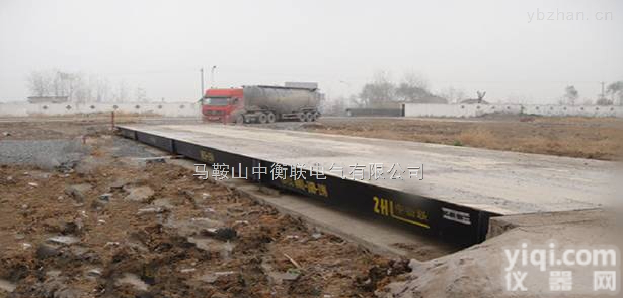 <em>SCS</em>-C  <em>数字</em><em>汽车衡</em>3m*12m-60t