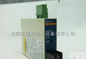 BM<em>系列</em>  BM<em>系列</em><em>模拟信号</em><em>变送器</em>