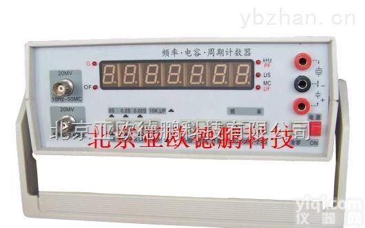 DP2000  多功能<em>频率计</em>/<em>频率计</em>/多功能<em>频率计</em>/数字<em>频率计</em>