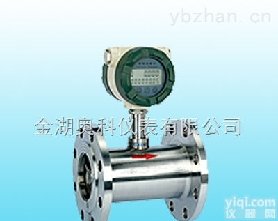 销售<em>汽油</em><em>流量计</em>，<em>汽油</em><em>流量计</em><em>价格</em>