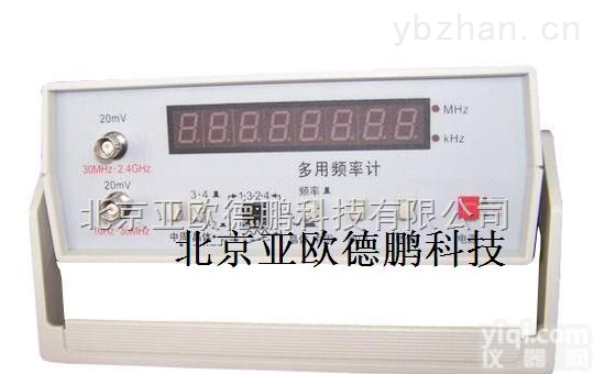 DP-3B  <em>多用</em><em>频率计</em>/<em>数字</em><em>频率计</em>/<em>数字</em>频率仪