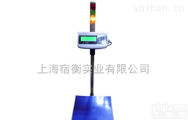 称重100kg上<em>下限</em>带报<em>电子秤</em>