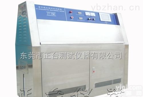 UV<em>光照</em>测试仪，UV<em>光照</em><em>测试机</em>