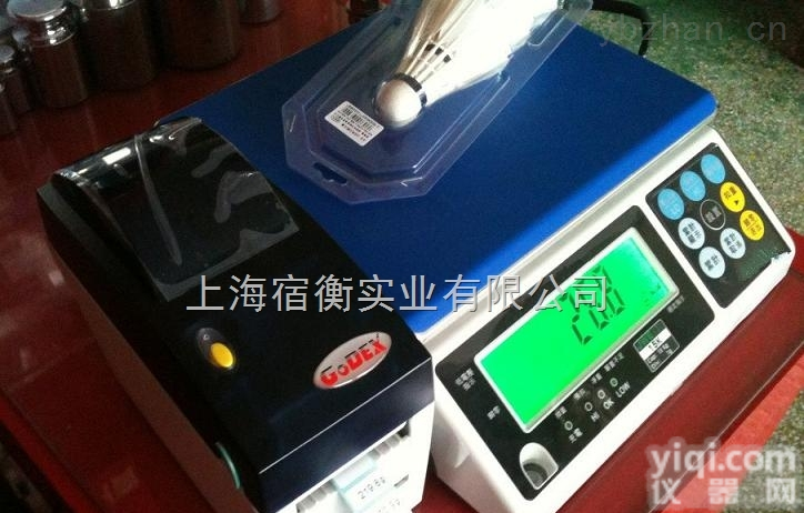 芜湖卖带<em>热敏纸</em>标签<em>打印</em>机电子秤