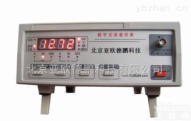 DP-2006A  <em>数字</em><em>交流</em><em>毫伏</em>表/<em>交流</em><em>毫伏</em>表/<em>毫伏</em>表