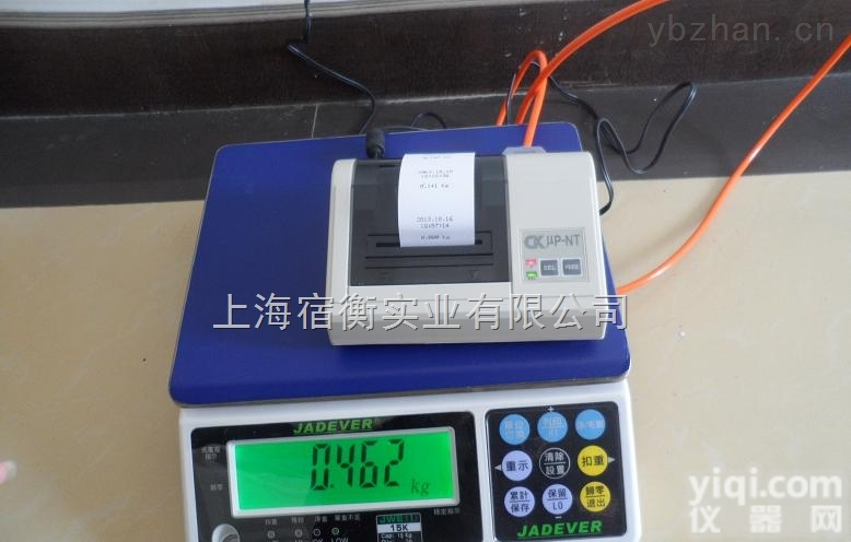 可以<em>打印</em>出<em>小票</em>的<em>电子秤</em>怎么用