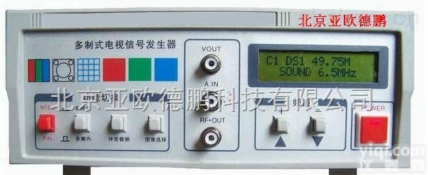 DP-2011A  多制式电视信号发生器/电视信号发生器/信号发生器