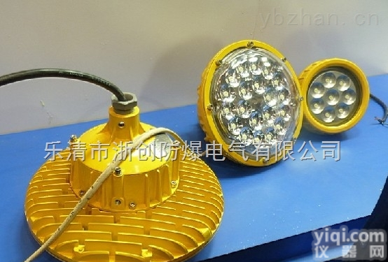<em>LED</em><em>防爆</em><em>照明灯</em>  ZHD110-5W<em>防爆</em><em>LED</em><em>照明灯</em>