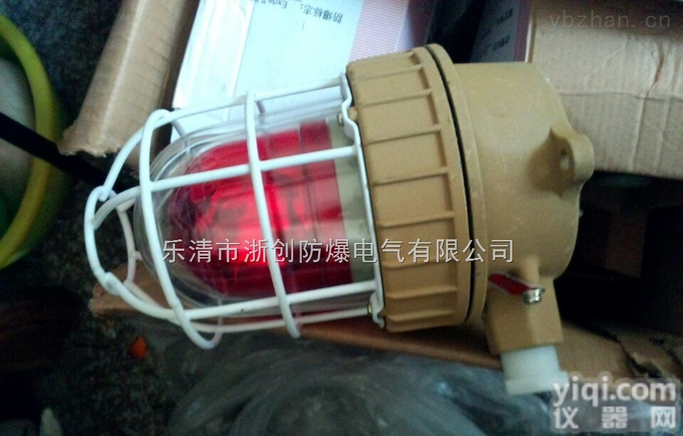 <em>防爆</em><em>声光</em><em>报警器</em>  BBJ-120dB<em>防爆</em><em>声光</em><em>报警器</em>价格