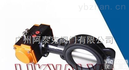 LIK  进口<em>气动</em><em>调节</em><em>蝶阀</em>