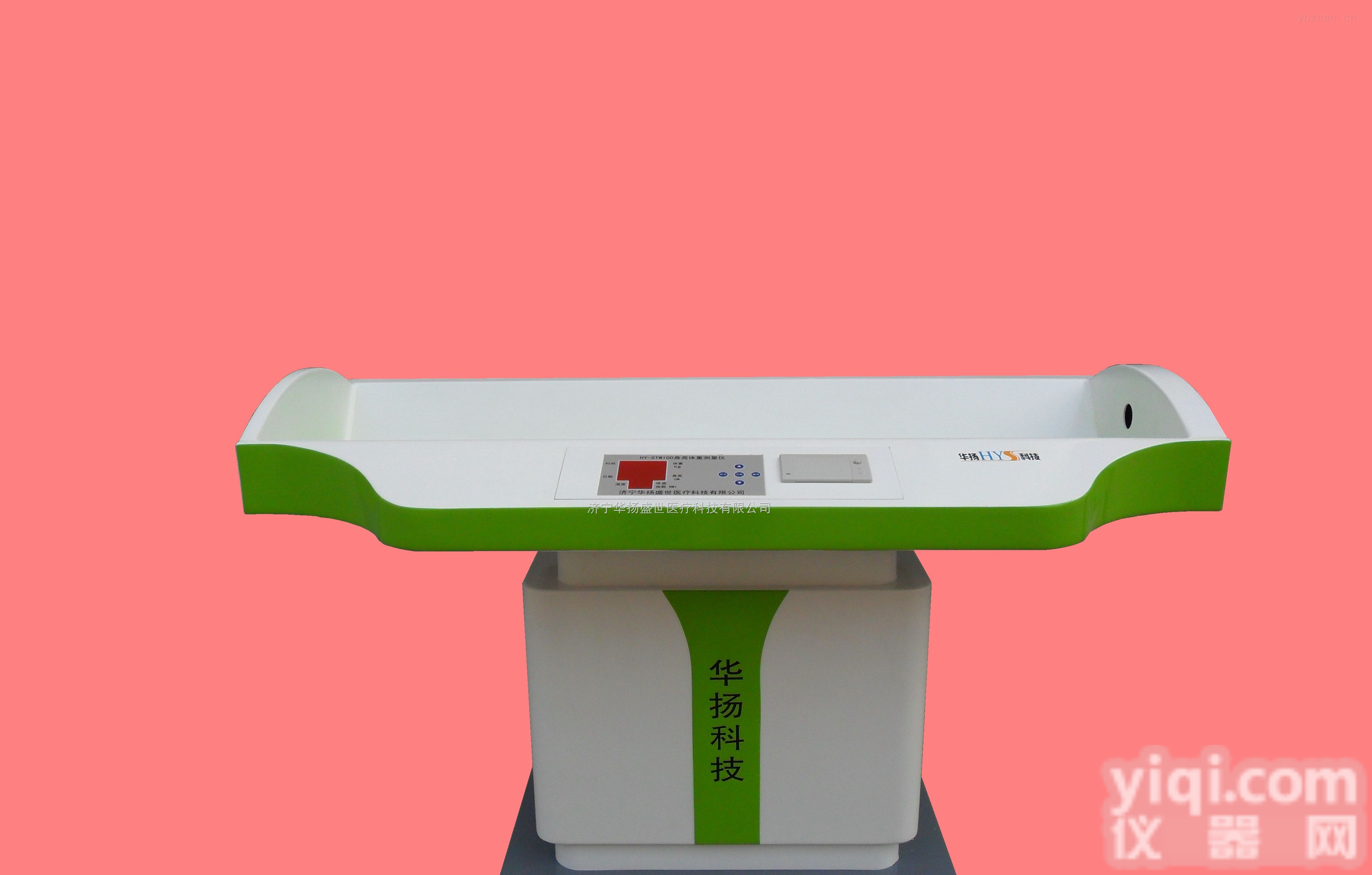 HY-ST  <em>婴幼儿</em>智能<em>体检</em>仪<em>厂家</em>