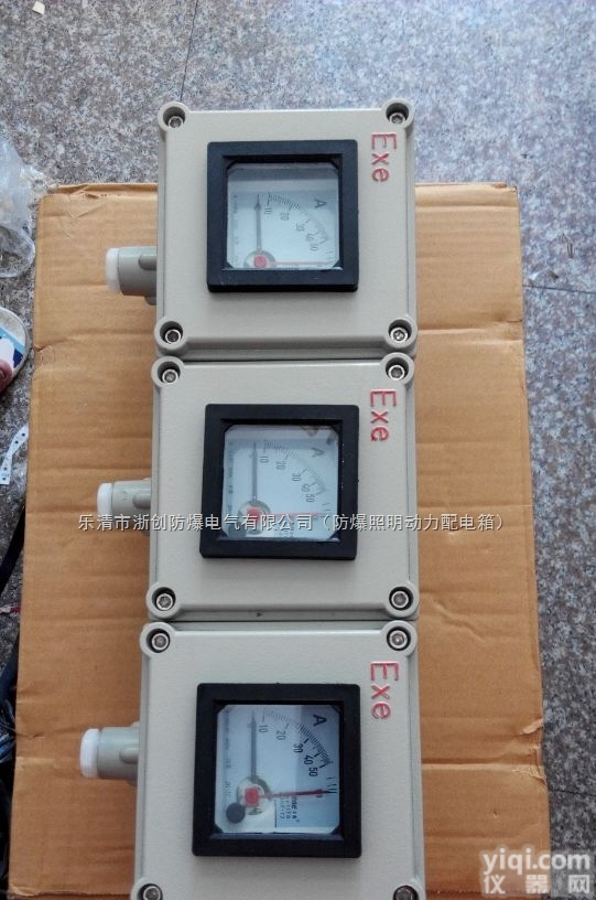 BJX防爆<em>接线盒</em>  BJX防爆<em>接线盒</em>防爆仪表盒铝合金<em>材质</em>135*135*90