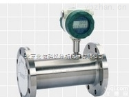 BXS14-RK-W  <em>涡轮</em>式<em>液体</em>流量计
